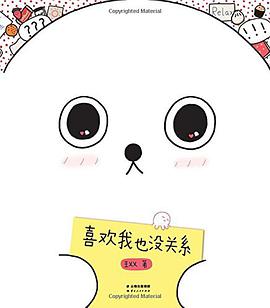 用戶頭像