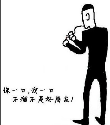 用戶頭像
