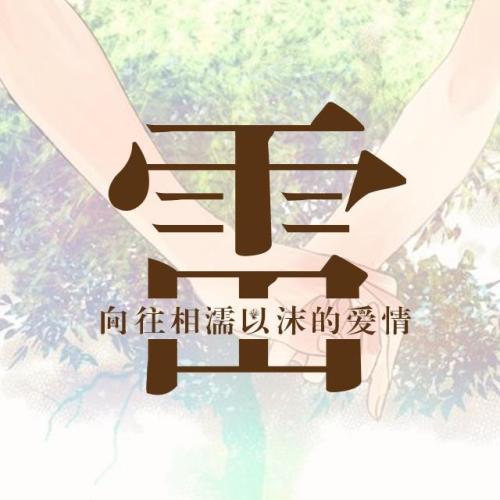 用戶頭像