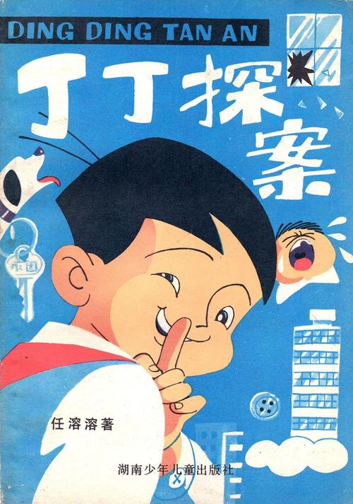 用戶頭像