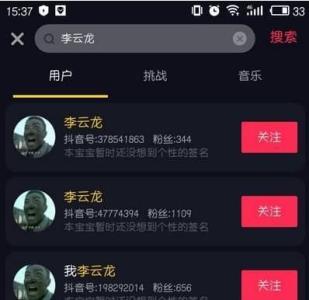 用戶頭像