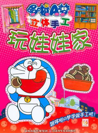 用戶頭像
