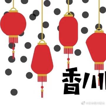 用戶頭像