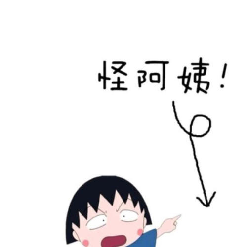 用戶頭像