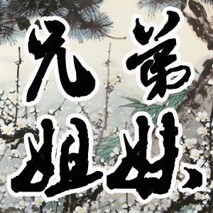 用戶頭像