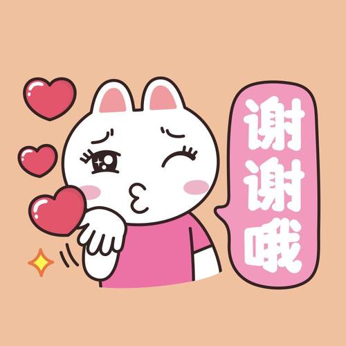 用戶頭像