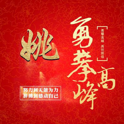 用戶頭像