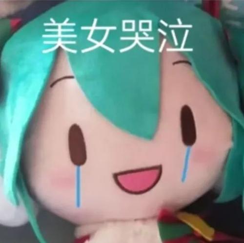 用戶頭像