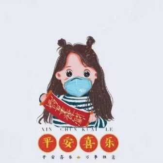 用戶頭像