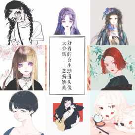 用戶(hù)頭像