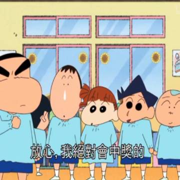 用戶頭像