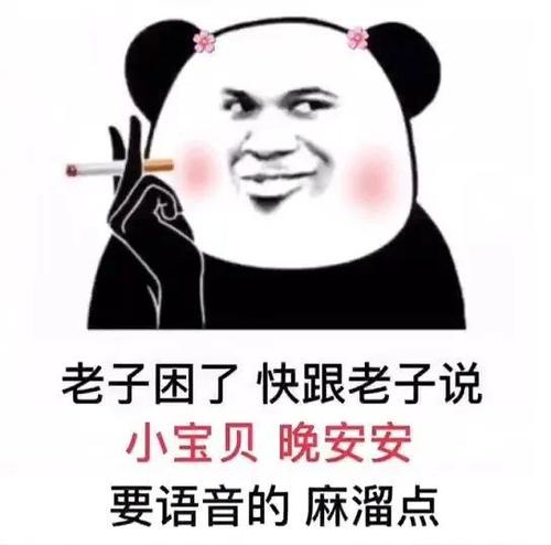 用戶頭像