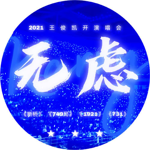 用戶頭像