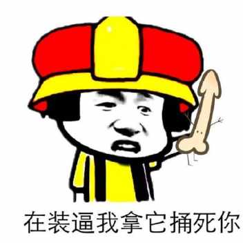 用戶頭像