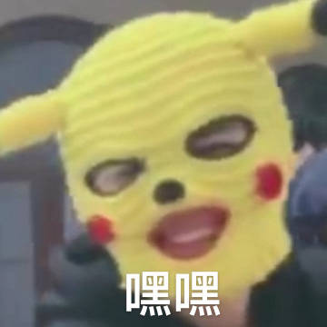 用戶頭像