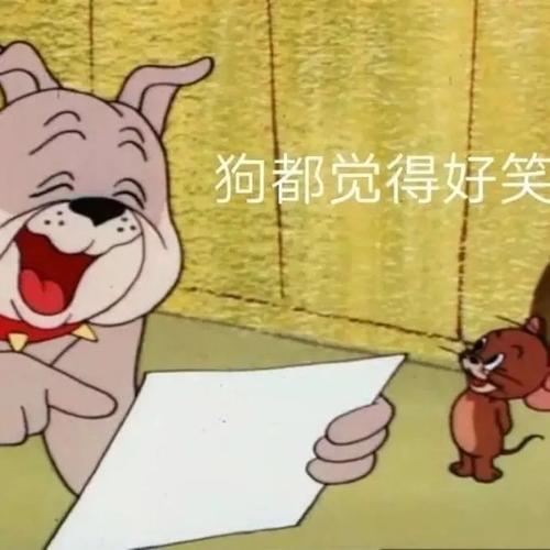 用戶頭像