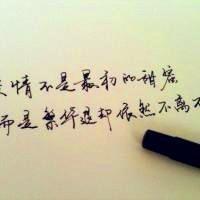 用戶頭像