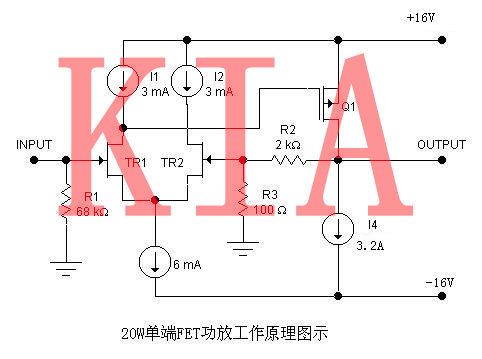 場效應(yīng)管，功放電路