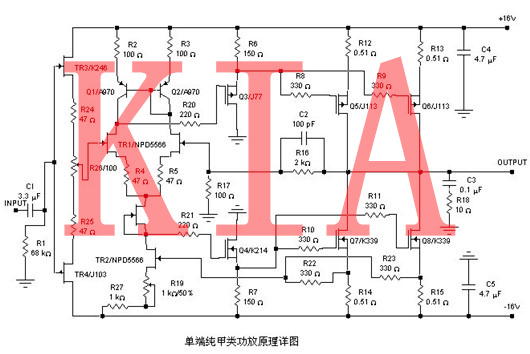 場效應(yīng)管，功放電路